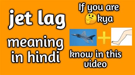 fighter jet meaning in hindi